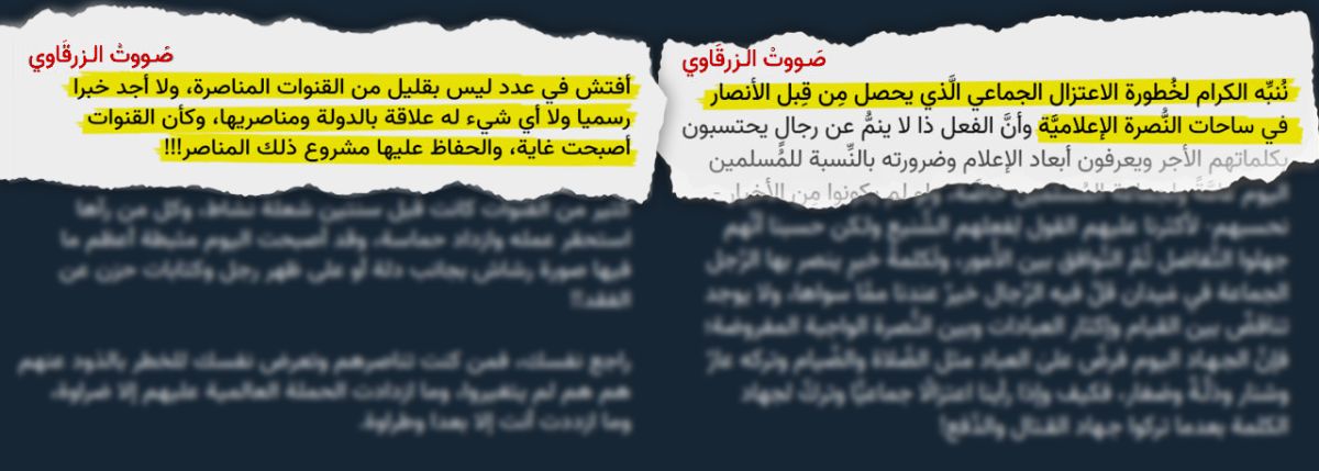 ميمز داعش.. هل تخفي أم تفضح تدهور وانحلال التنظيم؟ 3 ميمز داعش.. هل تخفي أم تفضح تدهور وانحلال التنظيم؟