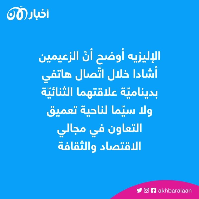 السعودية وفرنسا تبحثان في مسائل الدفاع والطاقة ومساعدة لبنان