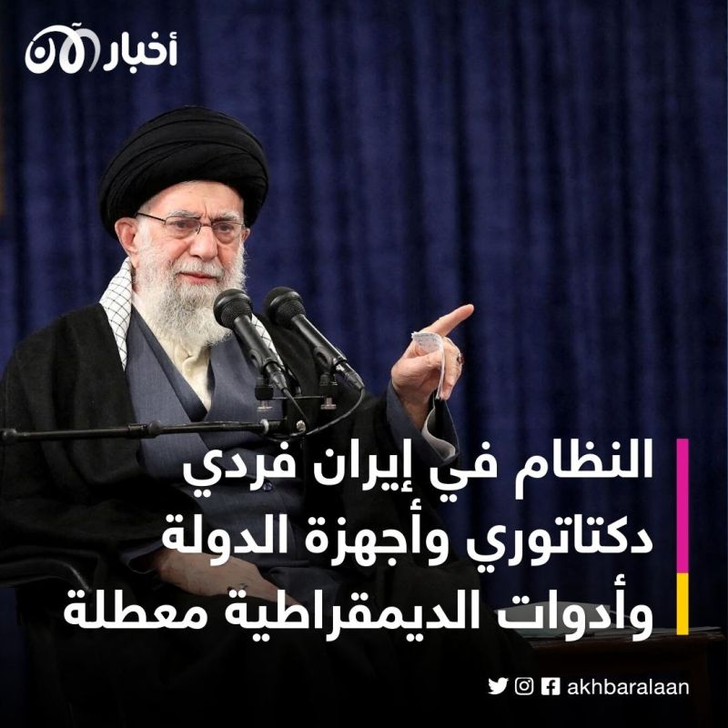 هل تكشف انتفاضة إيران إخفاقات نظام ولاية الفقيه؟