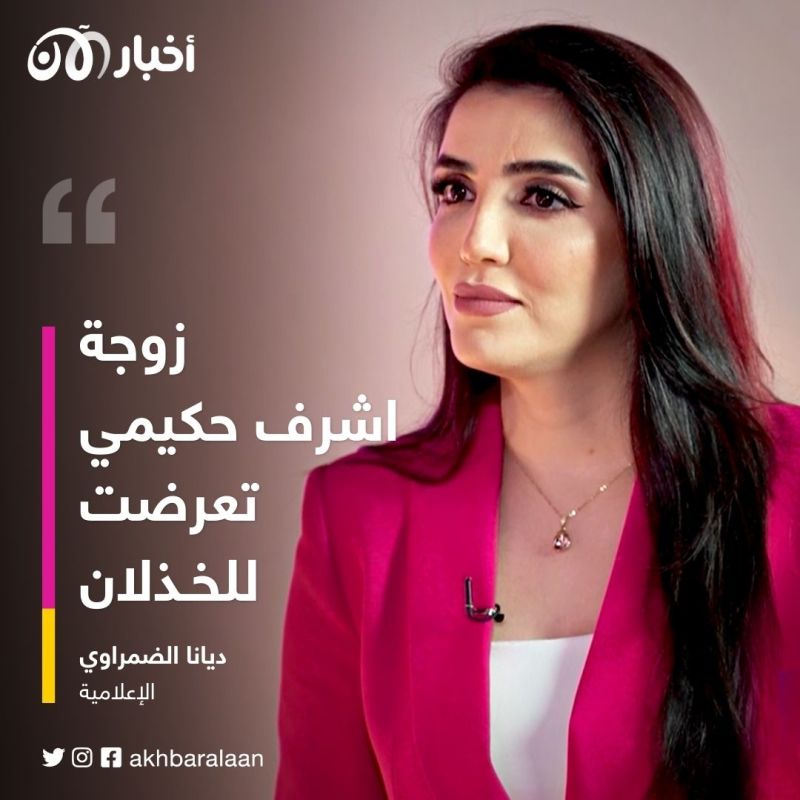 بعد قضيتي لمجرد وحكيمي.. لماذا يضل المشاهير طريق النجومية من بوابة الفضائح! 1 المشاهير