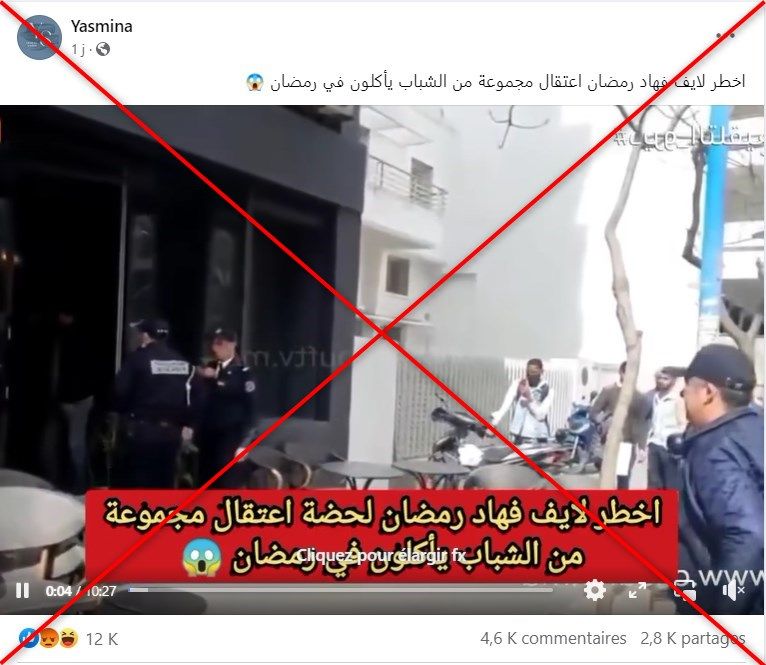 اعتقال أشخاص أفطروا علناً في المغرب خلال رمضان.. ما حقيقة الفيديو المتداول؟