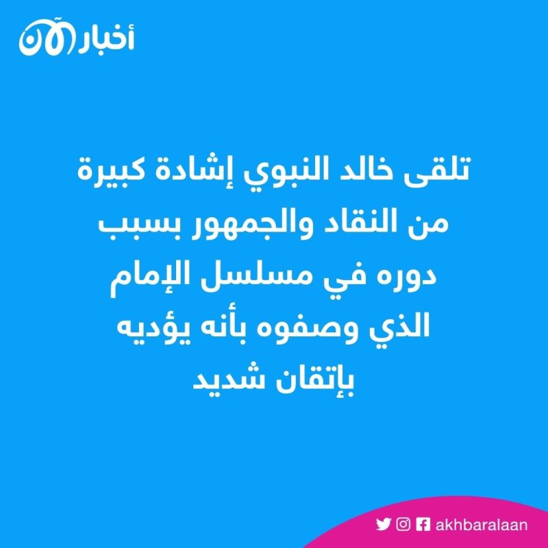 ملخص أخبار الفن.. تسريب فيديو لـ"محمد سعد" ورسالة خالد النبوي وصور مثيرة لأحمد الفيشاوي 2 ملخص أخبار الفن.. تسريب فيديو لمحمد سعي ورسالة خالد النبوي وصور مثيرة لأحمد الفيشاوي