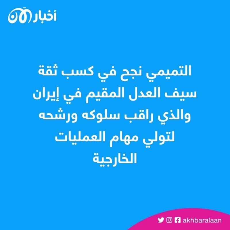 حمد التميمي.. ما الذي يعنيه مقتل آخر السعوديين الأقوياء بتنظيم القاعدة في اليمن 4 حمد التميمي.. ما الذي يعنيه مقتل آخر السعوديين الأقوياء بتنظيم القاعدة في اليمن