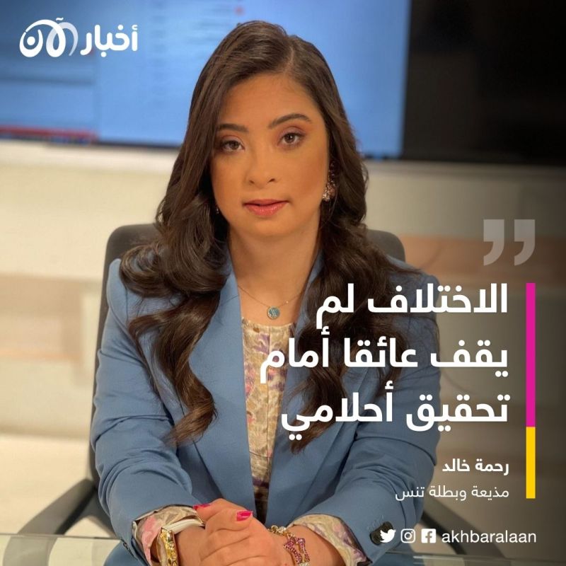 متلازمة داون