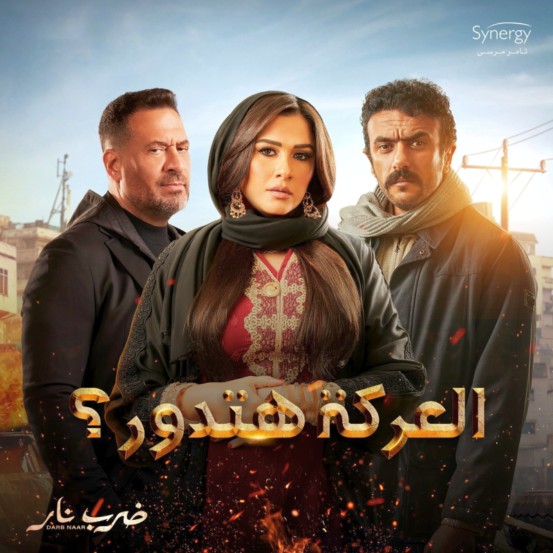 محمد الحلو يقدم حفلا غنائيا في دار الأوبرا