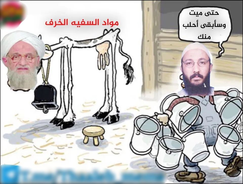 ميمز داعش.. هل تخفي أم تفضح تدهور وانحلال التنظيم؟ 1 ميمز داعش.. هل تخفي أم تفضح تدهور وانحلال التنظيم؟