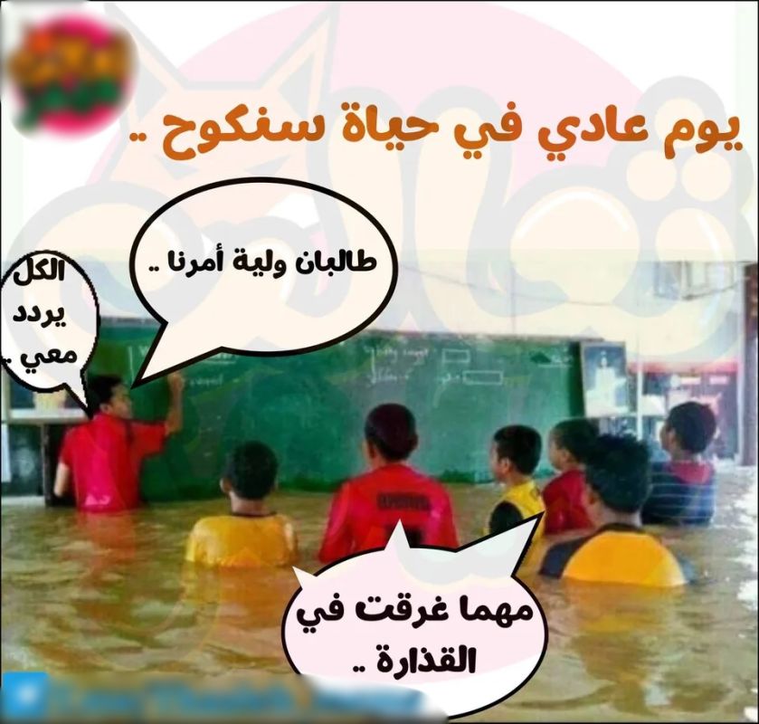 ميمز داعش.. هل تخفي أم تفضح تدهور وانحلال التنظيم؟ 2 ميمز داعش.. هل تخفي أم تفضح تدهور وانحلال التنظيم؟