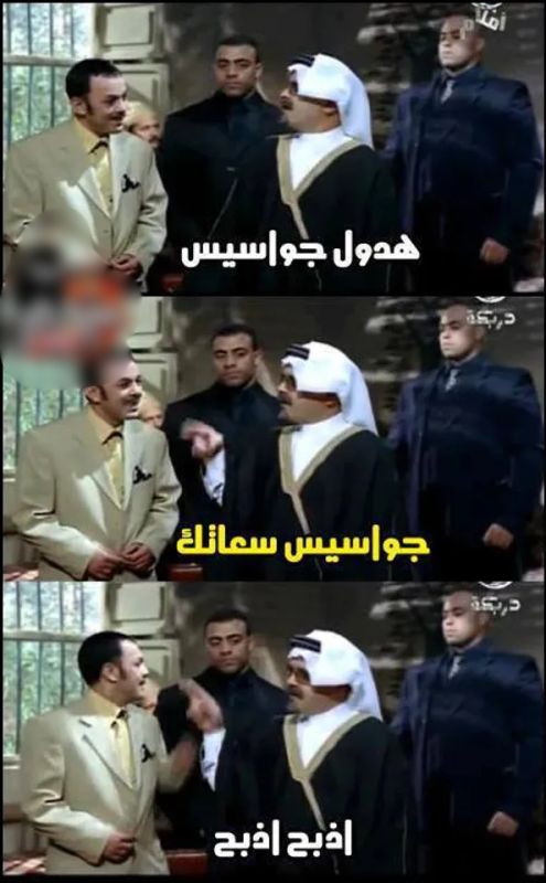 ميمز داعش.. هل تخفي أم تفضح تدهور وانحلال التنظيم؟ 10 ميمز داعش.. هل تخفي أم تفضح تدهور وانحلال التنظيم؟