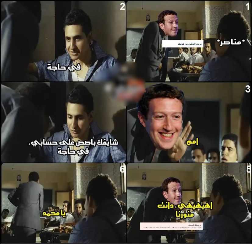 ميمز داعش.. هل تخفي أم تفضح تدهور وانحلال التنظيم؟ 11 ميمز داعش.. هل تخفي أم تفضح تدهور وانحلال التنظيم؟