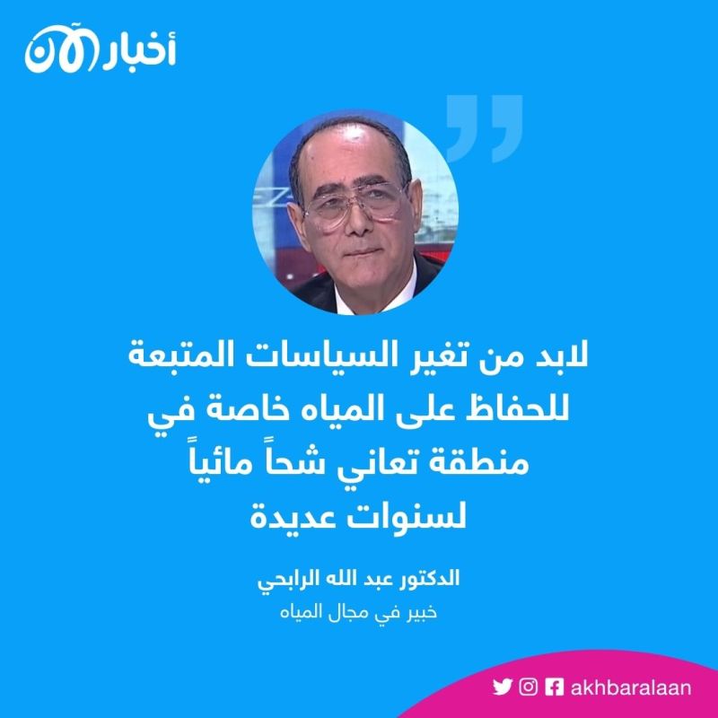 شح المياه في الوطن العربي.. تحذيرات من خطر قادم