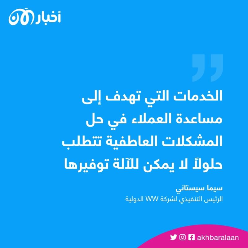 بعد تهديد 300 مليون عامل.. كيف يمكنك الاحتفاظ بوظيفتك في عصر الذكاء الاصطناعي؟