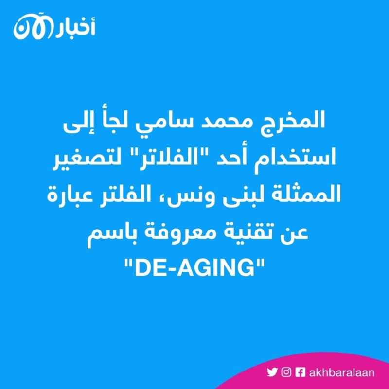 لبنى ونس وياسر جلال يتصدران المشهد الدرامي فى موسم رمضان 2023 1 لبنى ونس وياسر جلال يتصدران المشهد الدرامي فى موسم رمضان 2023