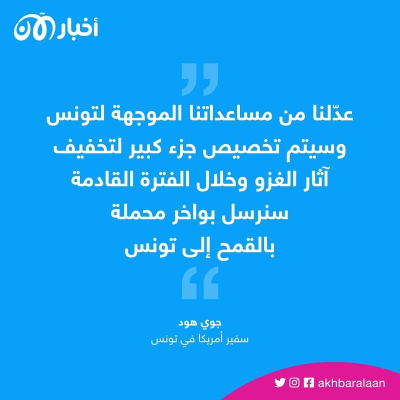 موسم حبوب كارثي في تونس وروسيا تستغل الأزمة