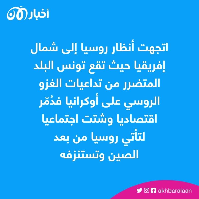 موسم حبوب كارثي في تونس وروسيا تستغل الأزمة