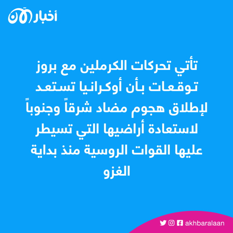 بوتين يأمر بتجنيد 147 ألف شاب في روسيا.. ما القصة؟ 2 بوتين يأمر بتجنيد 147 ألف شاب في روسيا.. ما القصة؟