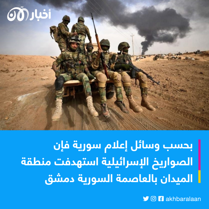 إيران تؤكد مقتل مستشار بالحرس الثوري في ضربات سوريا