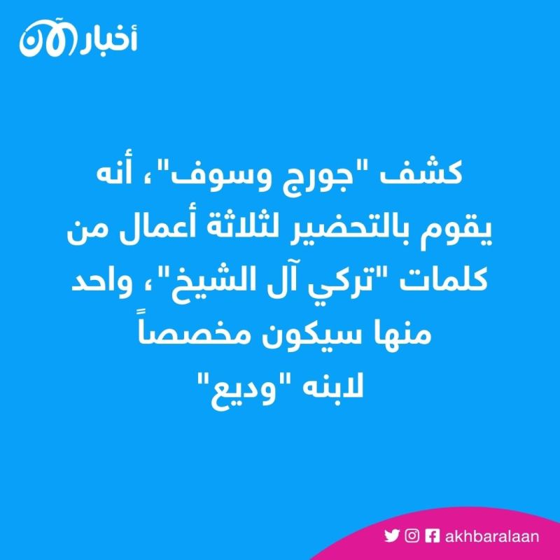 ما حقيقة "خناقة" ياسمين عبدالعزيز ورضوى الشربيني؟ 2 ما حقيقة "خناقة" ياسمين عبدالعزيز ورضوى الشربيني؟