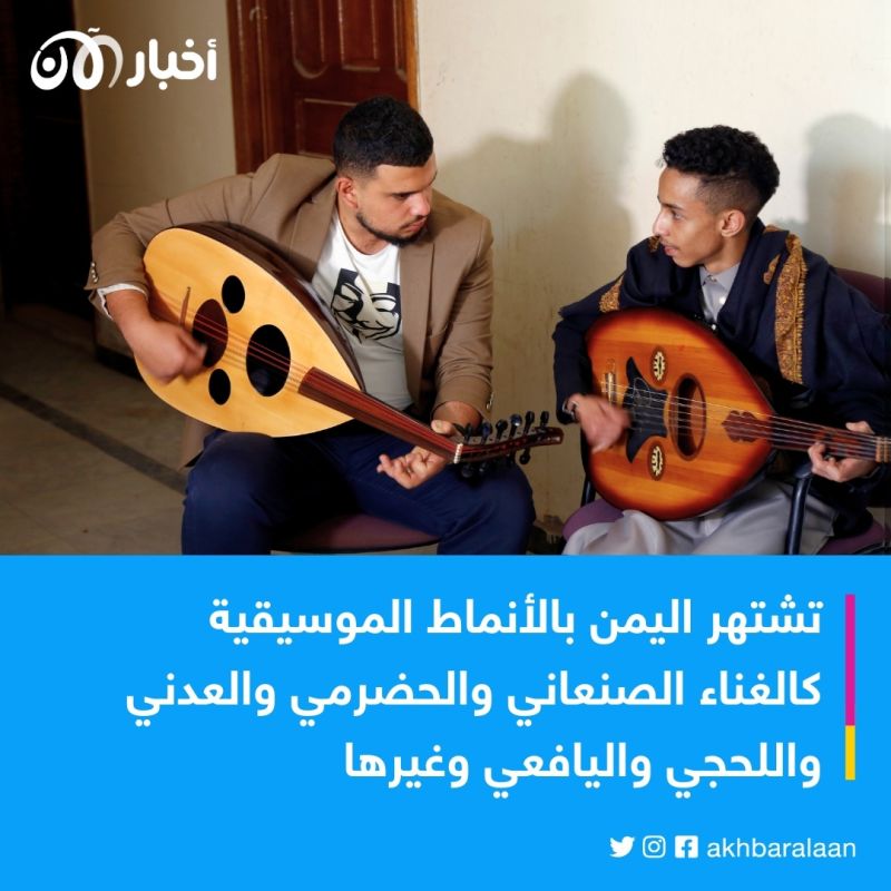 من هو الموهوب أصيل عادل؟.. بدأ العزف بعمر الـ8 ويتقن جميع أنماط الغناء اليمني