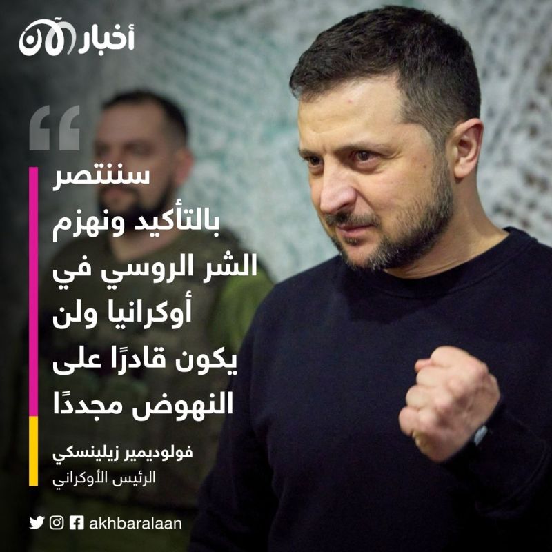 في ذكرى "الانسحاب" من بوتشا.. زيلينسكي يعد بهزيمة "الشر الروسي"