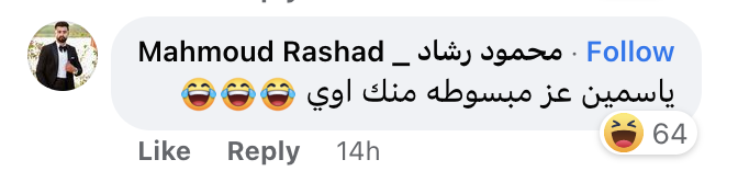 تريندينغ | خلاف كوميدي بين رضوى الشربيني وياسمين عبد العزيز بسبب "مشهد تمثيلي"