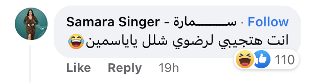 تريندينغ | خلاف كوميدي بين رضوى الشربيني وياسمين عبد العزيز بسبب "مشهد تمثيلي"