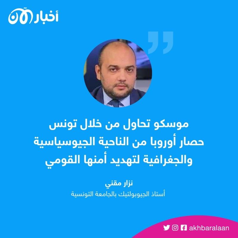 "موسم حبوب كارثي".. ما حجم الأزمة التي تواجهها تونس وما الذي تريده روسيا منها؟ 2 "موسم حبوب كارثي".. ما حجم الأزمة التي تواجهها تونس وما الذي تريده روسيا منها؟