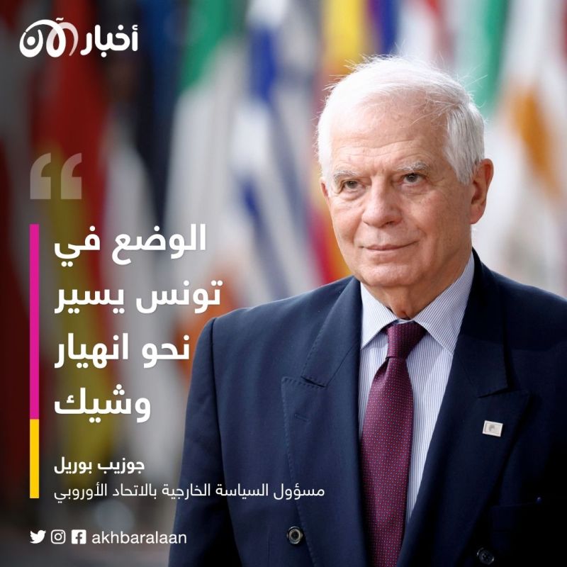 تونس تحت المجهر.. غياب قيس سعيد يثير الجدل وتخوف أوروبي من الانهيار ووعيد وانتقادات على خلفية "قضية التآمر"