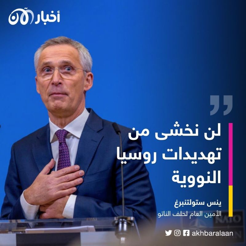 رسميا.. فنلندا تُعلن انضمامها إلى الناتو في هذا التوقيت