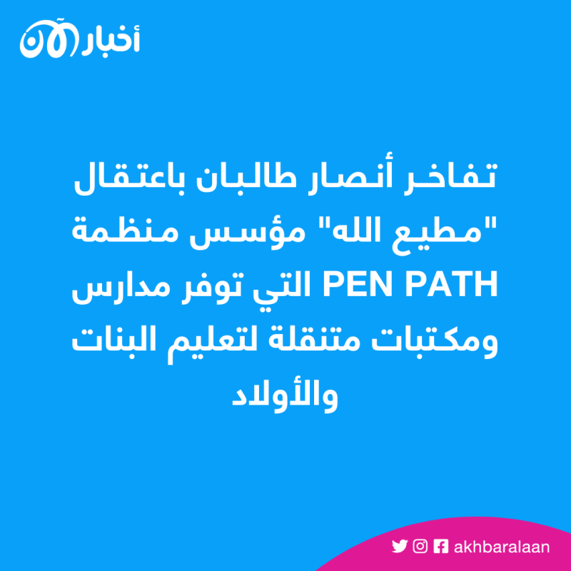 المرصد 186 | كيف تحوّل جهاد مسلمي الفلبين من الكفاح المسلح إلى السلمي؟