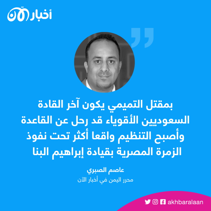 المرصد 186 | كيف تحوّل جهاد مسلمي الفلبين من الكفاح المسلح إلى السلمي؟