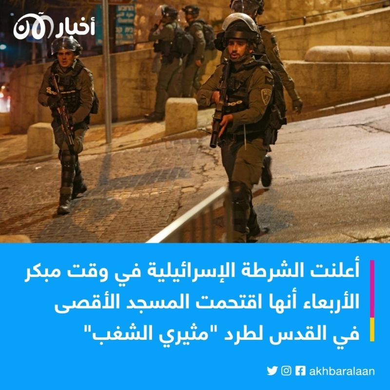 اشتباكات في محيط المسجد الأقصى.. وصواريخ تُطلق من قطاع غزة باتجاه إسرائيل 1 اشتباكات في محيط المسجد الأقصى.. وصواريخ تُطلق من قطاع غزة باتجاه إسرائيل