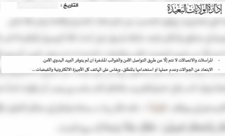 مسؤول خلايا داعش في تركيا وأوروبا.. مقتل إياد الجبوري يُربك خطط داعش
