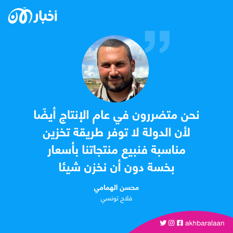 عضو نقابة الفلاحين في تونس لـ"أخبار الآن": لا نملك ما نحتاجه من الحبوب وسنضطر لاستيراد 90%