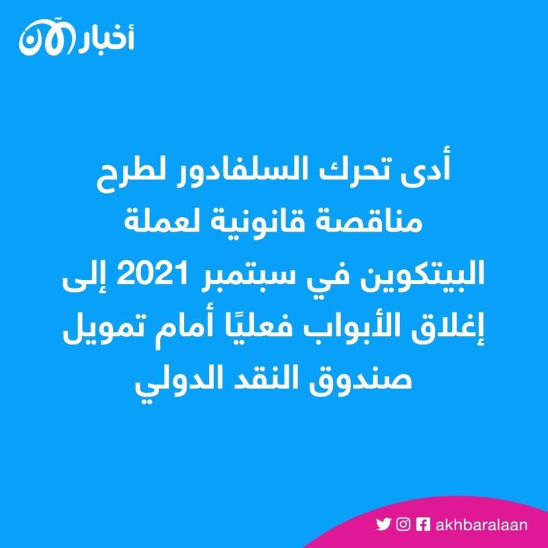 بينها 3 دول عربية.. أزمة الديون تضرب 10 دول نامية