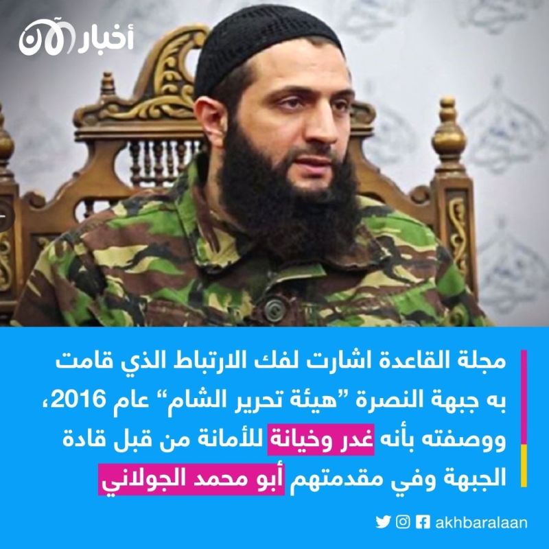 بصمات سيف العدل تطغى على مجلة القاعدة.. ما علاقته بـ أبو خالد الصنعاني والصراع في التنظيم؟