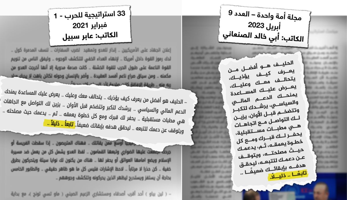 بصمات سيف العدل تطغى على مجلة القاعدة.. ما علاقته بـ أبو خالد الصنعاني والصراع في التنظيم؟