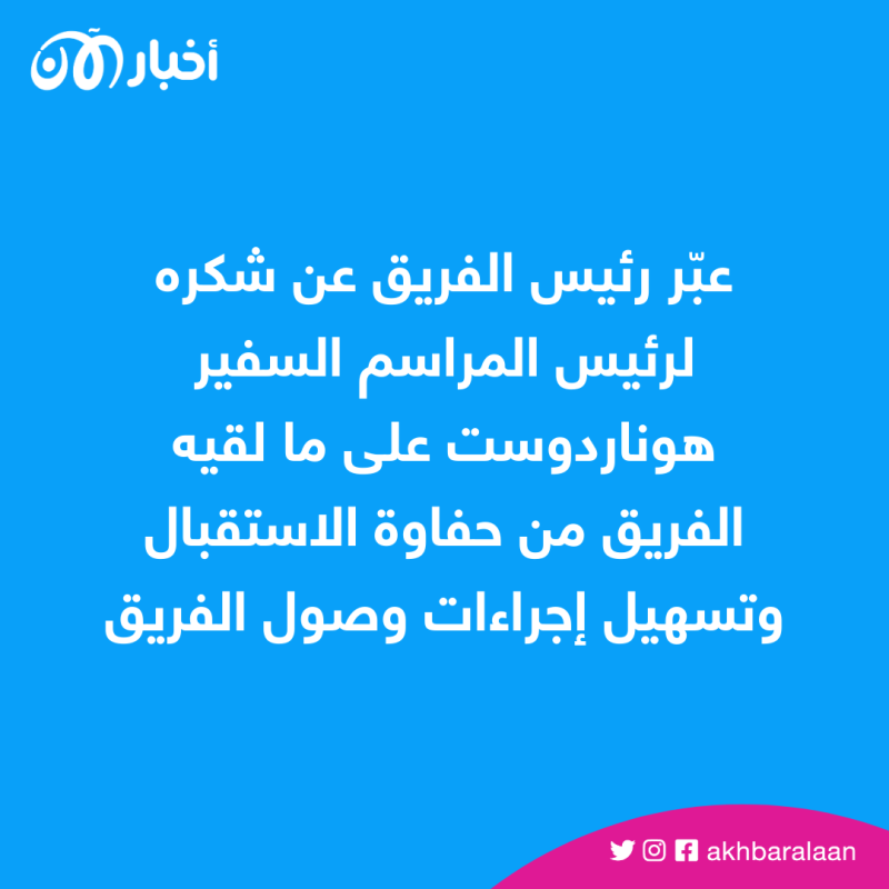 وفد سعودي يصل إيران لمناقشة آليات إعادة فتح سفارة الرياض