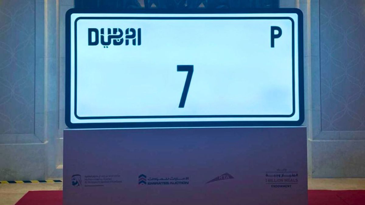 الإمارات.. بيع أغلى لوحة سيارة في العالم ضمن مزاد "أنبل رقم"