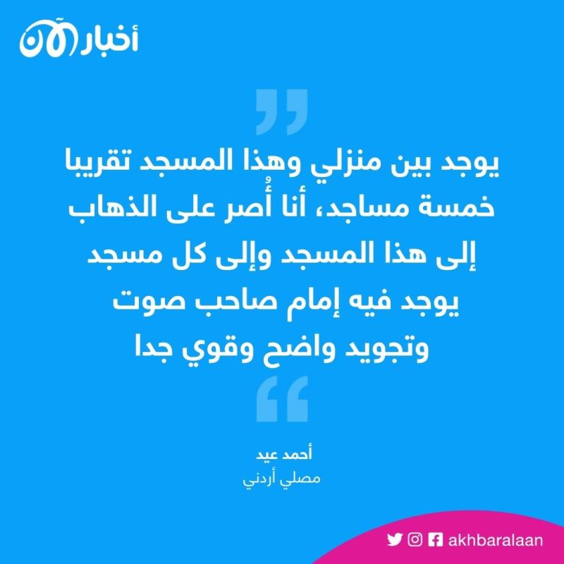 أئمة ذاع صيتهم بسبب عذوبة صوتهم في صلاة التراويح 1 أئمة ذاع صيتهم بسبب عذوبة صوتهم في صلاة التراويح