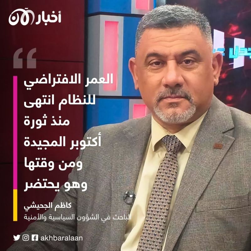 العراق بعد 2003.. حاضر مجهول ومستقبل مُهدد بفعل التدخلات الإيرانية والفساد