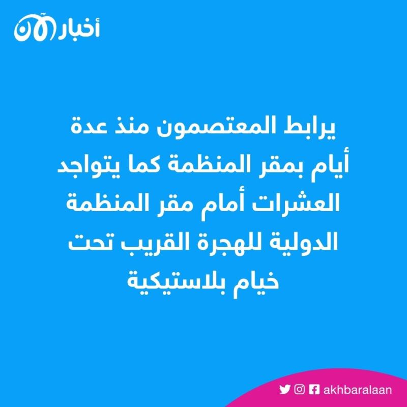 بالغاز المسيل للدموع.. الشرطة تفض اعتصاما لطالبي اللجوء في تونس 1 صدامات بين الشرطة وطالبي اللجوء في تونس