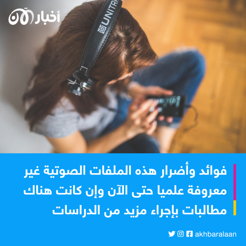 المخدرات الرقمية.. هل هي علاج أم سموم؟ 2 المخدرات الرقمية.. هل هي علاج أم سموم؟