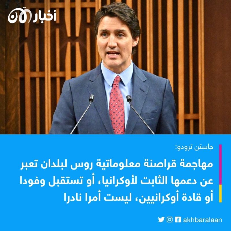 قراصنة روس يشنون هجومًا على مواقع رسمية كندية