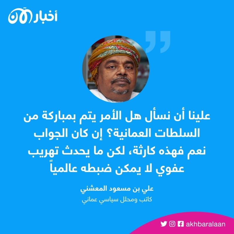 أسلحة ومحركات وقطع الطائرات المسيرة.. هل طرق التهريب الإيرانية تنتهك سيادة عُمان؟ 6 أسلحة ومحركات وقطع الطائرات المسيرة.. هل طرق التهريب الإيرانية تنتهك سيادة عُمان؟