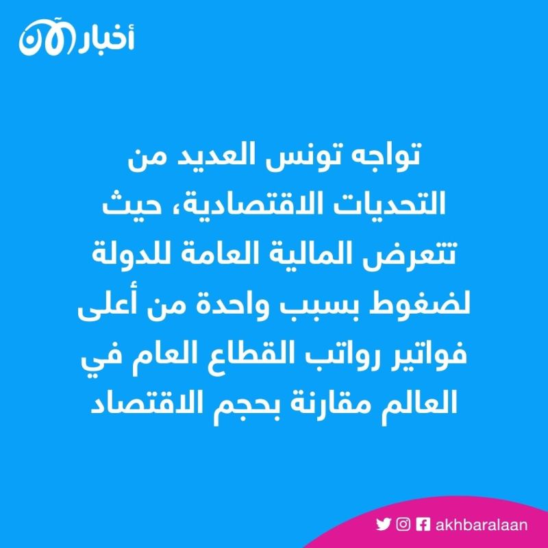 رغم التحديات الاقتصادية.. التونسيون يحتفلون برمضان بالأضواء المبهرة والعروض