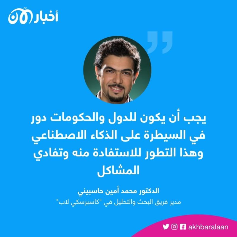 "تسريب بيانات".. الذكاء الاصطناعي في دائرة الاتهام