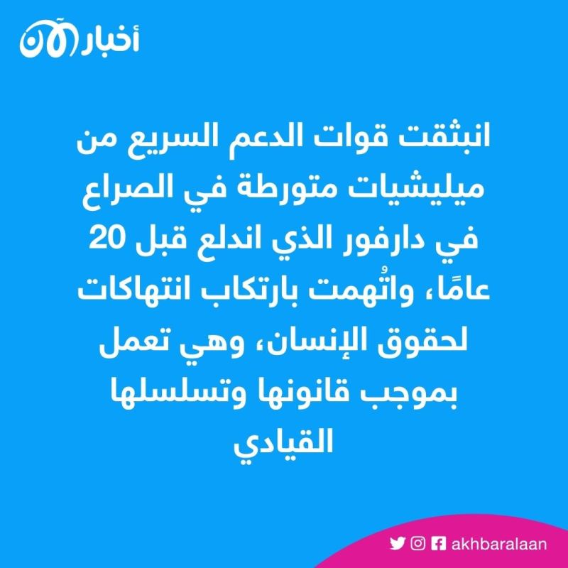 مواجهات عسكرية محتملة في السودان.. والمواطنون يسعون وراء لقمة عيشهم
