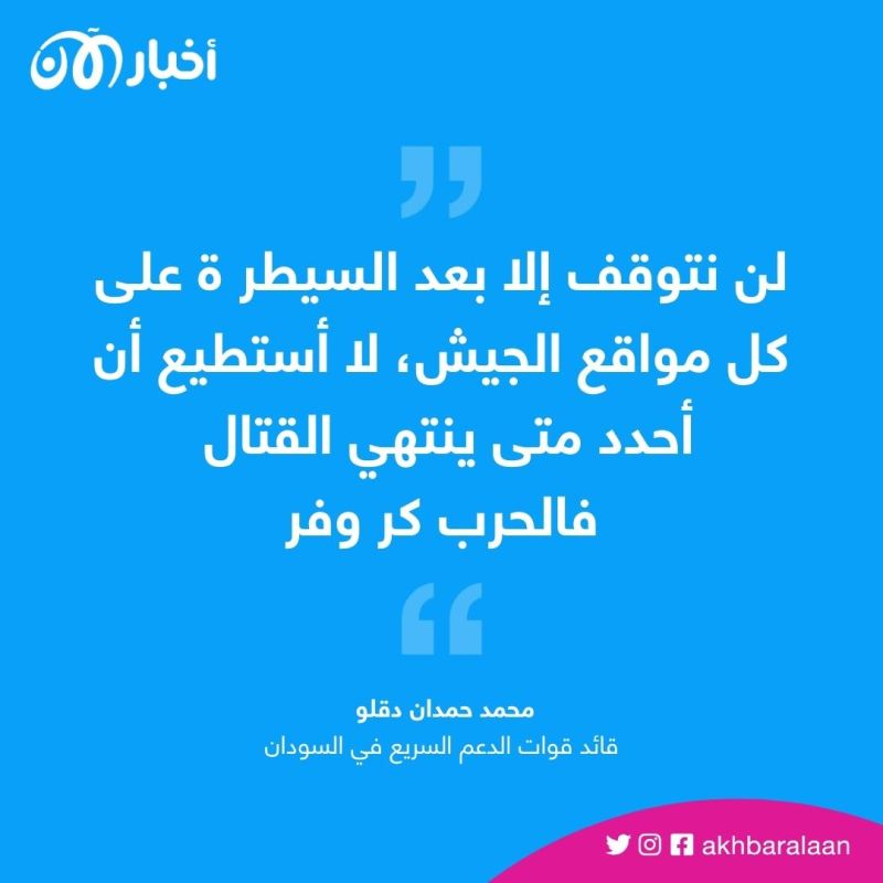 قتلى مدنيون في معارك السودان بينهم اثنان في الخرطوم