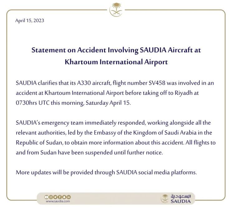 تعرف على طائرة A330 السعودية التي تأثرت بأحداث السودان بشكل مباشر