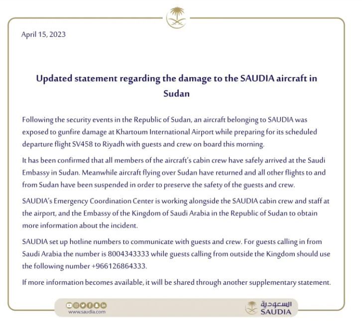 تعرف على طائرة A330 السعودية التي تأثرت بأحداث السودان بشكل مباشر